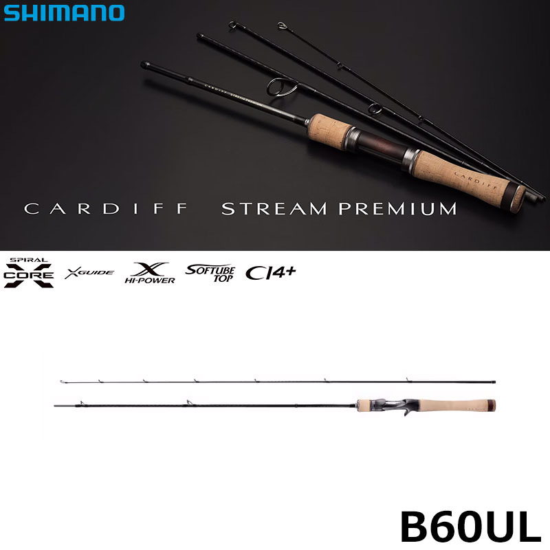 シマノ(SHIMANO) カーディフエリアリミテッド S60XULFF ○廃番