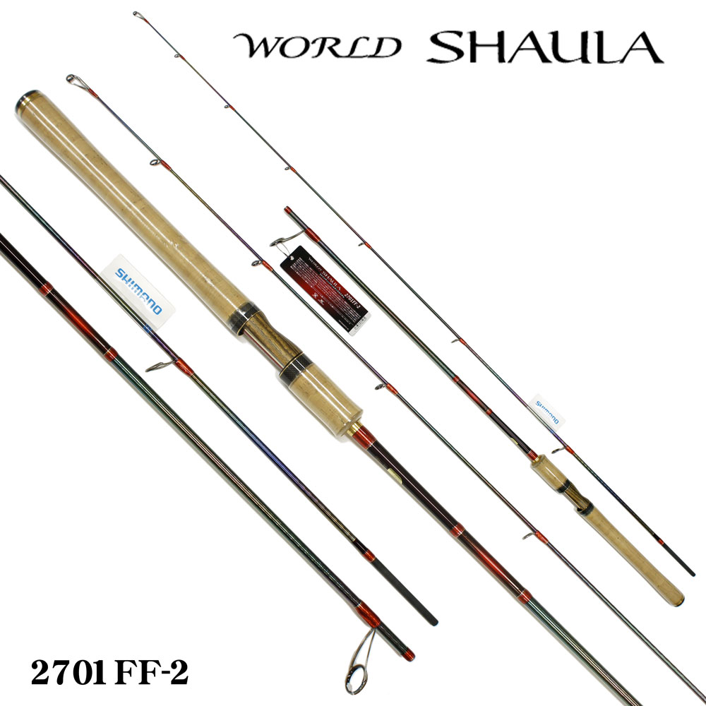 シマノ(SHIMANO) ワールドシャウラ 2701FF-2(ファインティップ