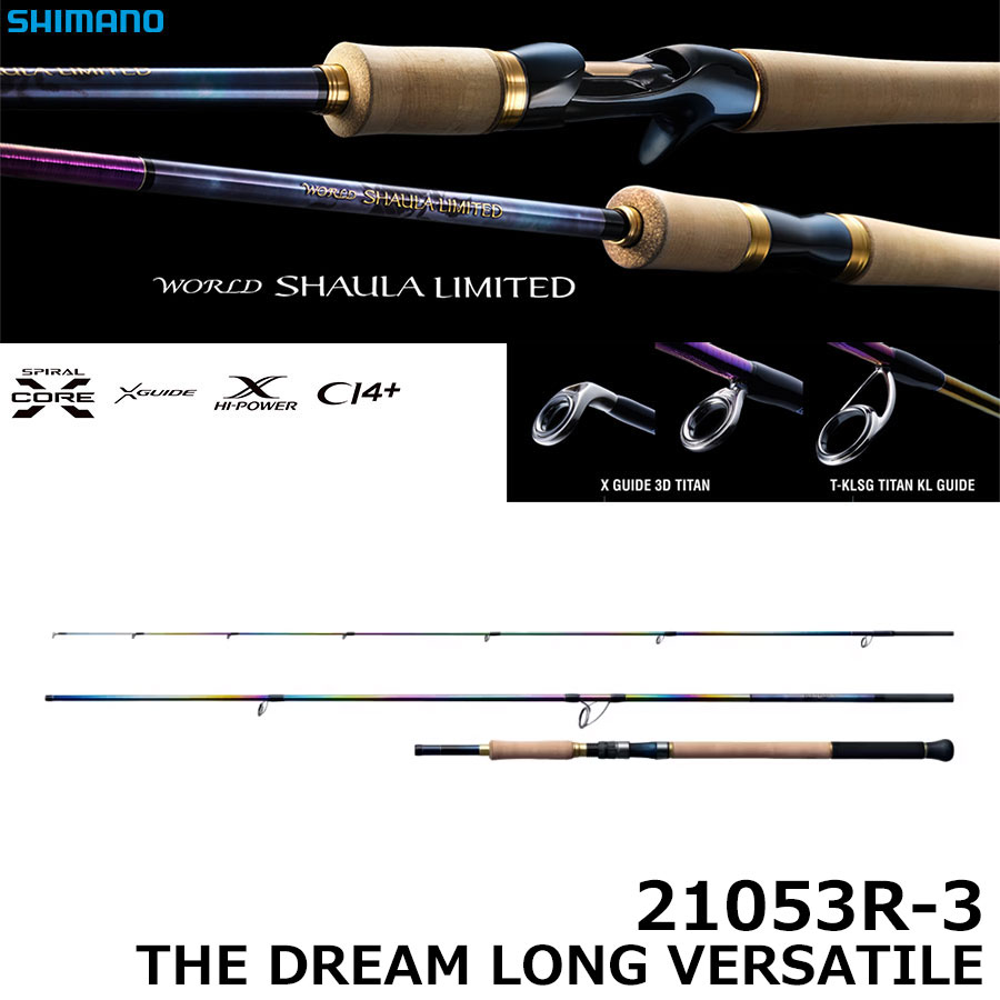 シマノ(SHIMANO) 20 エクスセンス ジェノス B96M/R エクスセンス