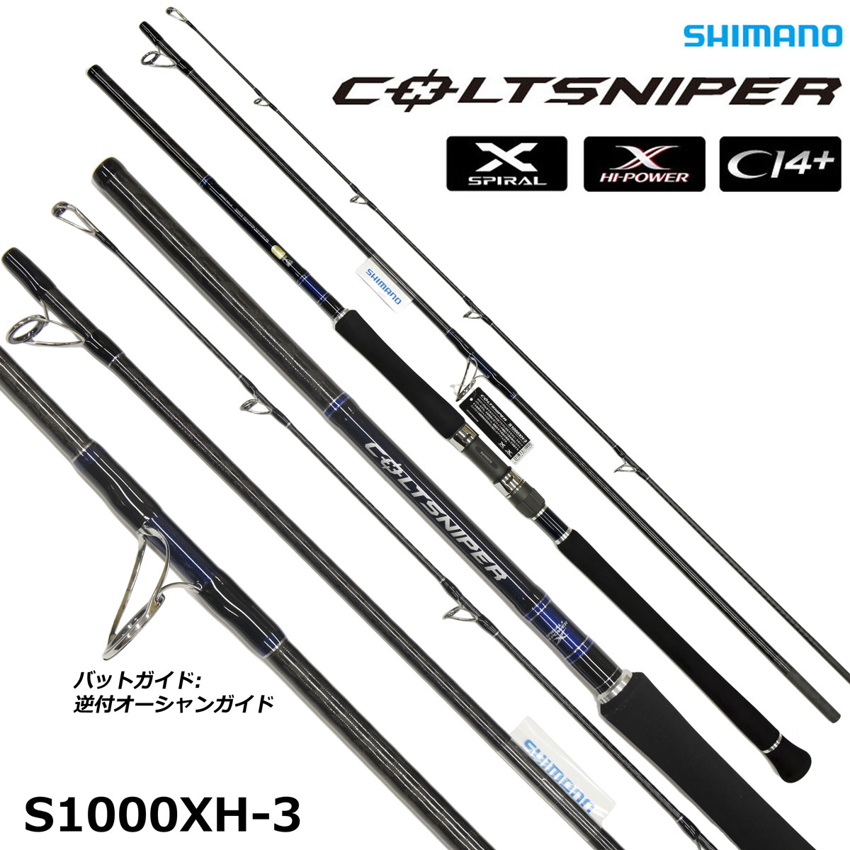 シマノ(SHIMANO) コルトスナイパー S1000XH-3 (3ピースモデル) コルト