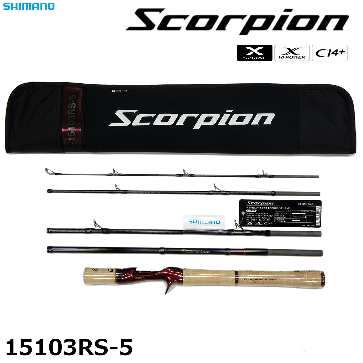 シマノ(SHIMANO) スコーピオン 15103RS-5 スコーピオン ☆NEW | 激安