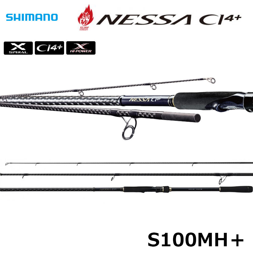 シマノ(SHIMANO) ネッサ(NESSA) CI4+ S100MH+ ○完売しました。 ネッサ