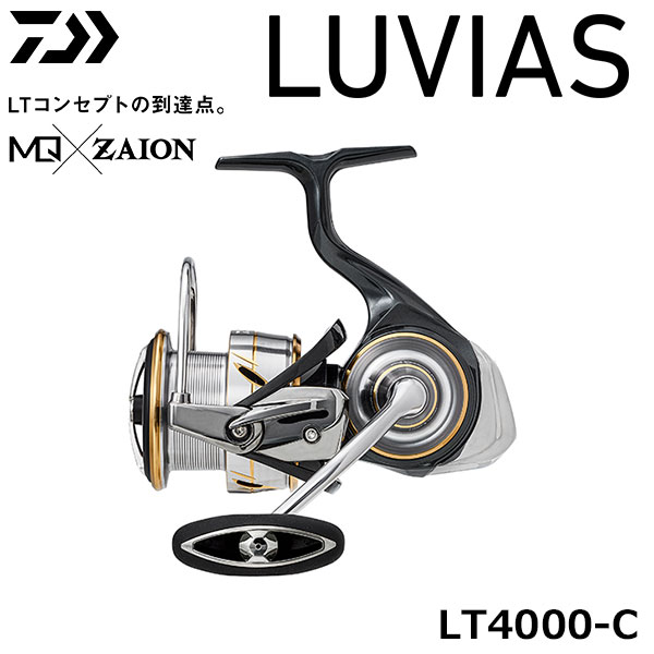 ダイワ(DAIWA) 20ルビアス(LUVIAS) LT4000-C ☆セール処分割引品 20