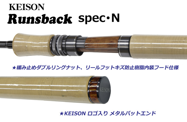 テイルウォーク(tailwalk) ケイソン ランズバック SPEC-N S82M