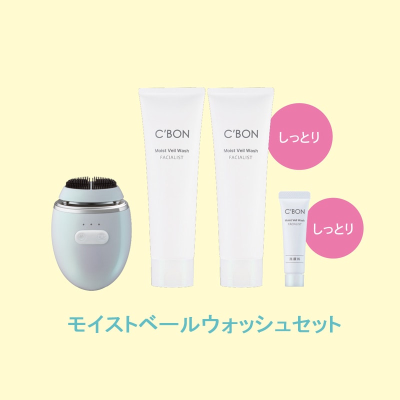 洗顔料│【公式】シーボン（C'BON）ホームケア（化粧品）とサロンケア