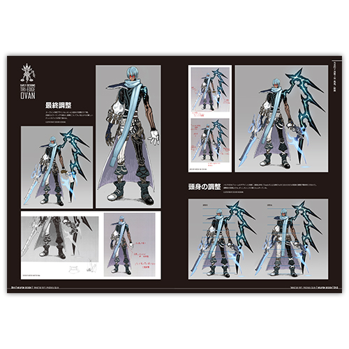 hack』シリーズ15周年記念『.hack//G.U. Last Recode』完全設定資料集