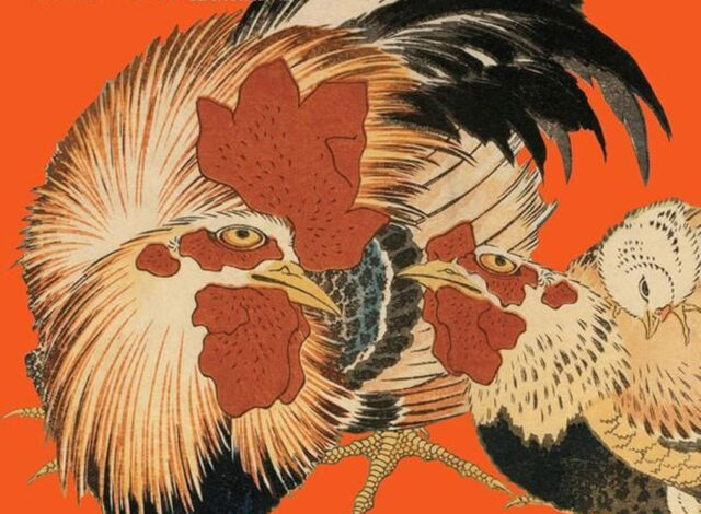 ロックフェラー・コレクション花鳥版画展 北斎、広重を中心に | 企画展