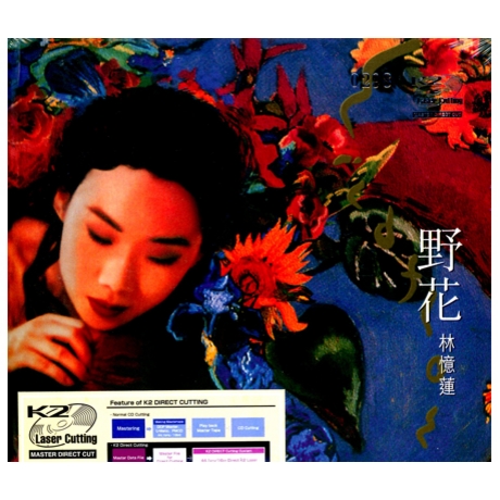 林憶蓮　野花 林憶蓮– 野花– Vinyl (LP, Album, Limited Edition), 2011 [r8599902