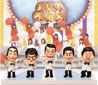 ドリフ大爆笑』のDVD-BOXが発売！番組OPシーンを再現した特製