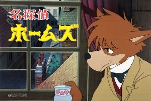 宮崎 駿も参加、TVアニメ『名探偵ホームズ』のDVD-BOXがお買い得価格で