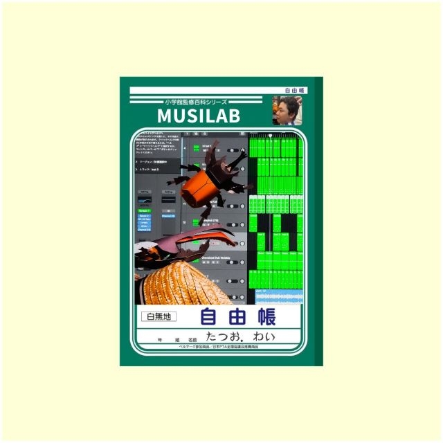 日本パンク伝説“チフス（TYPHUS）”のほぼコンプリート音源集が登場