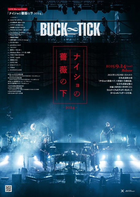 BUCK-TICK、新体制による日本武道館公演〈ナイショの薔薇の下〉のBlu