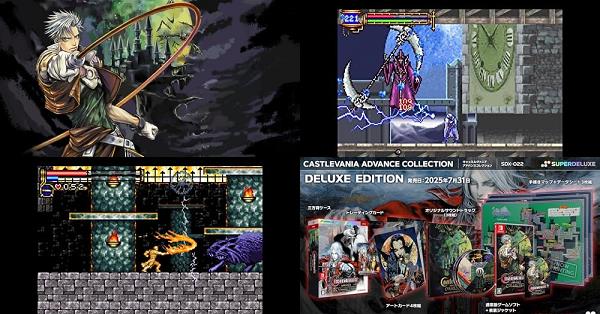 Castlevania Advance Collection（キャッスルヴァニア アドバンス