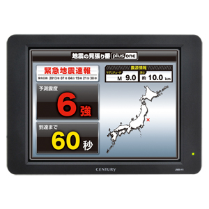 販売終了】 緊急地震速報発報端末 地震の見張り番 plus one 〔緊急地震