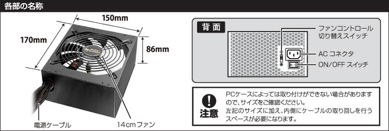 販売終了】 SUPER FLOWER（スーパーフラワー）電源 80PLUS PLATINUM