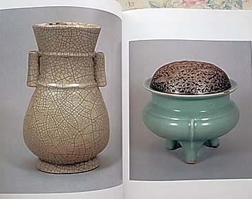 定窯・優雅なる白の世界 窯址発掘成果展 陶芸の図録買取| 古本買取