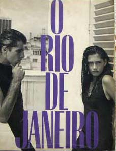 高山良策の世界展｜シュルレアリスム| 古本買取セシルライブラリ