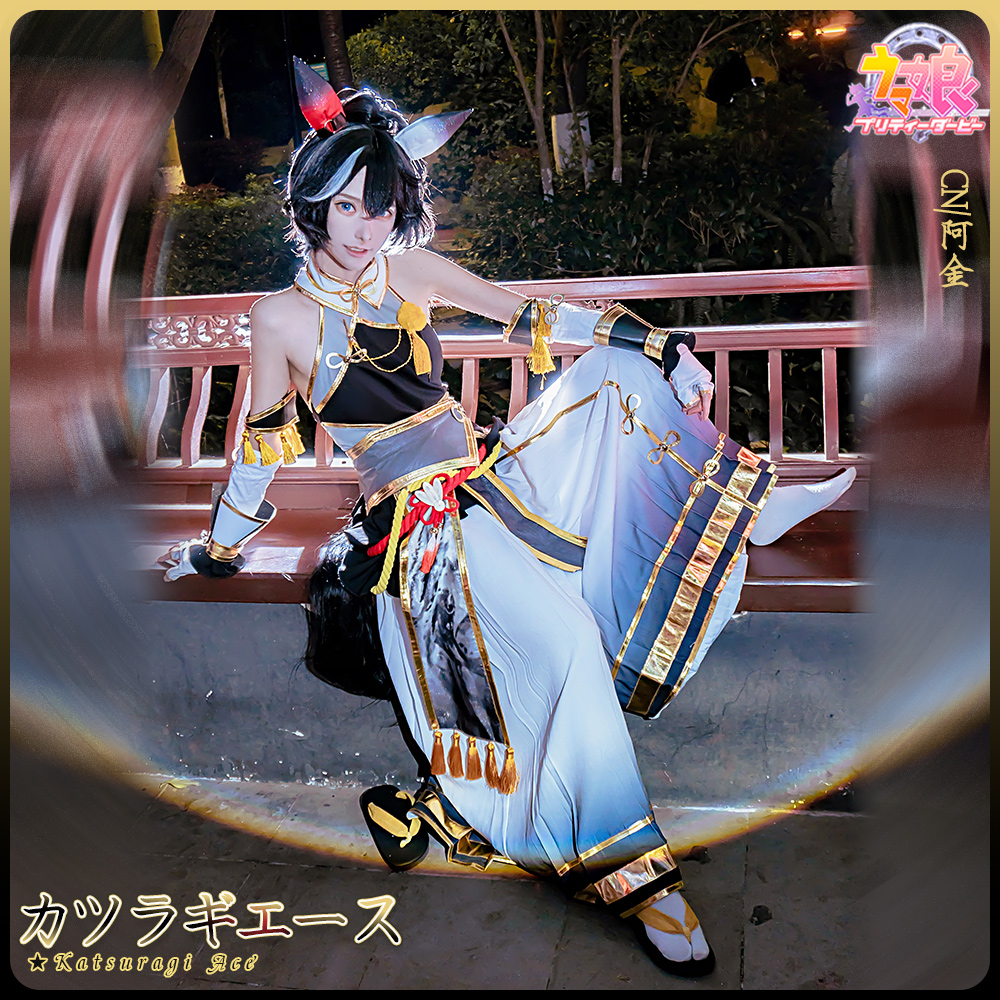 ウマ娘プリティーダービー 雅号・墨龍 カツラギエース コスプレ衣装