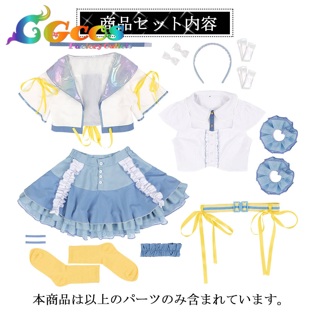 学園アイドルマスター 学マス コスプレ 世界一可愛い私 藤田ことね