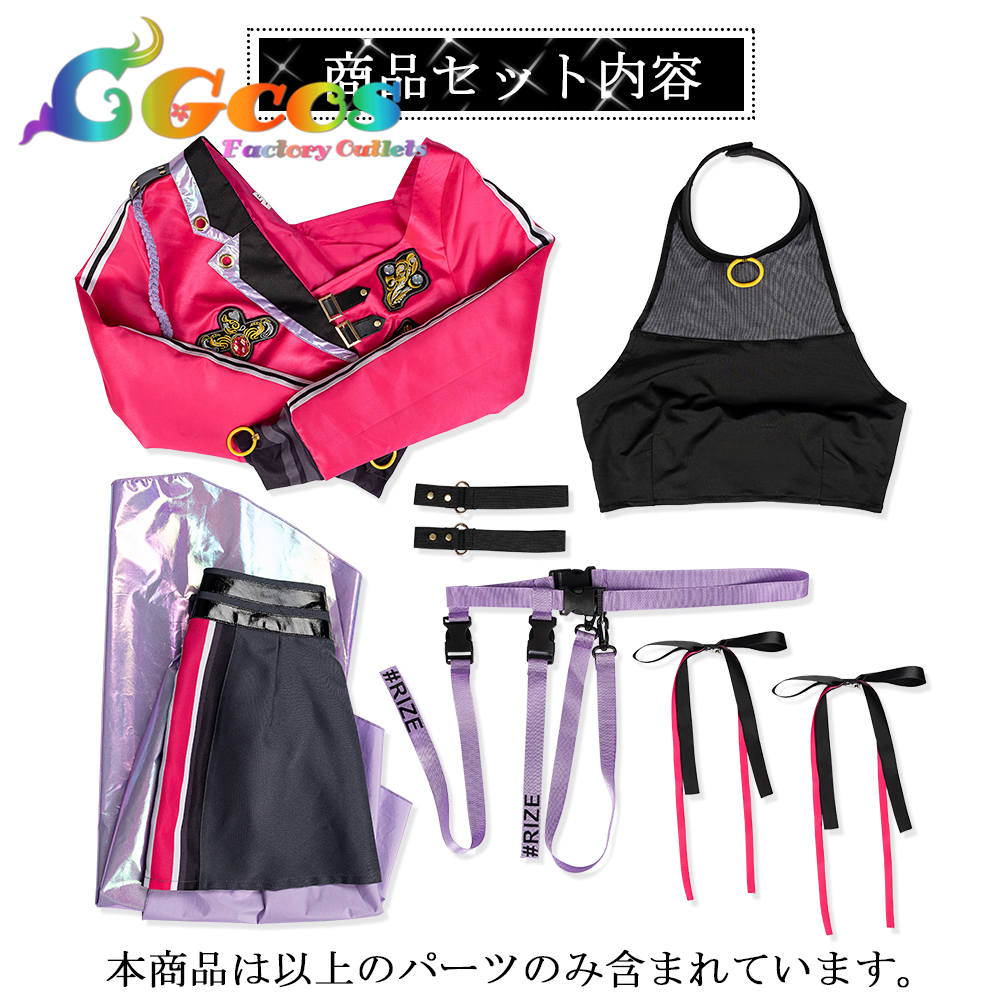 学園アイドルマスター 学マス Fighting My Way 花海咲季 コスプレ衣装