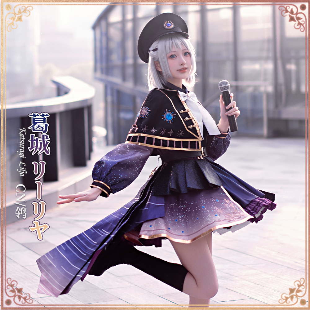 学園アイドルマスター 学マス 極光 葛城リーリヤ コスプレ衣装