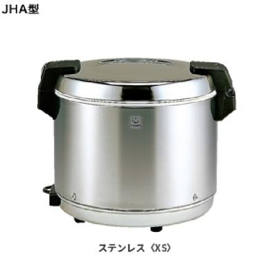 タイガー JHA-A54P(旧JHA-540A) 業務用 電子ジャー|厨房機器・熱機器