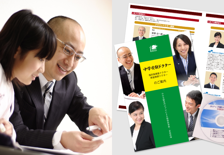 第4回合格力判定サピックスオープン（6年）速報解説 2025年12月7日