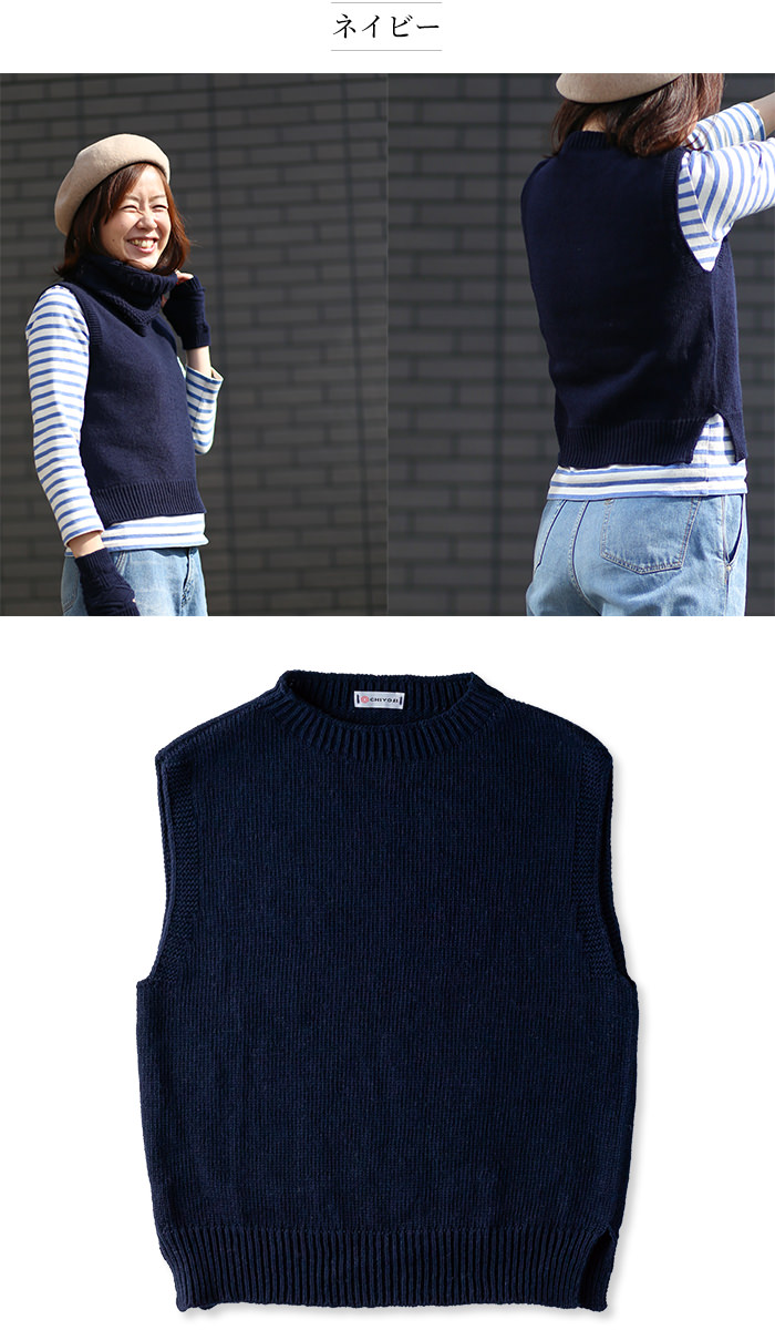 ウール 100％ ニット ベスト ラウンドネック（全11色）【宅配送料無料