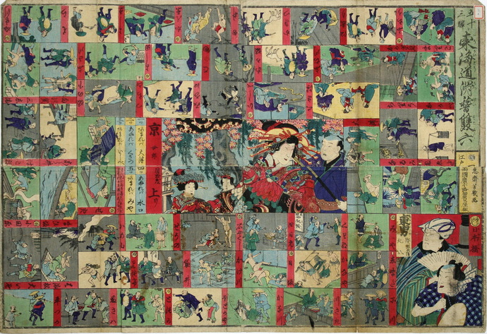 歴史資料収蔵館】デジタル展示 双六編（江戸後期～明治期）｜海老名市