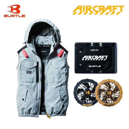 バートル『定番 空調服』特集 — シザいもん