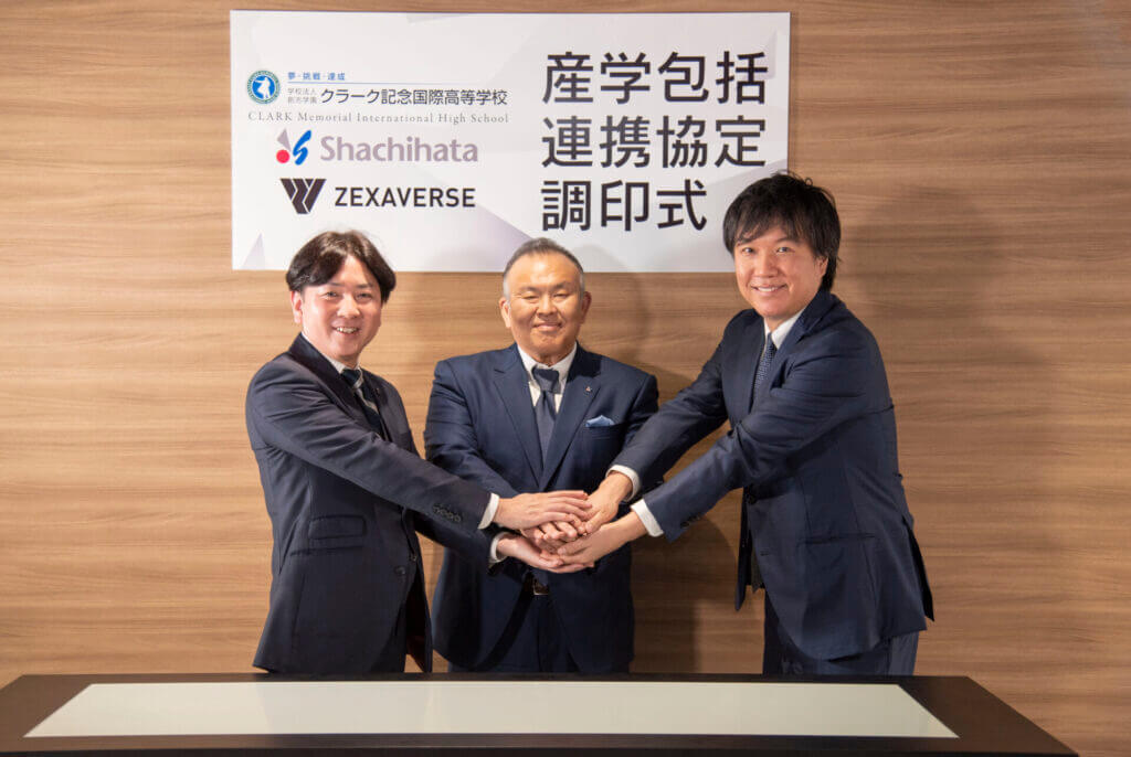 クラーク記念国際高等学校が株式会社ZEXAVERSE、シヤチハタ株式会社と