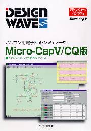Micro-CapV/CQ版