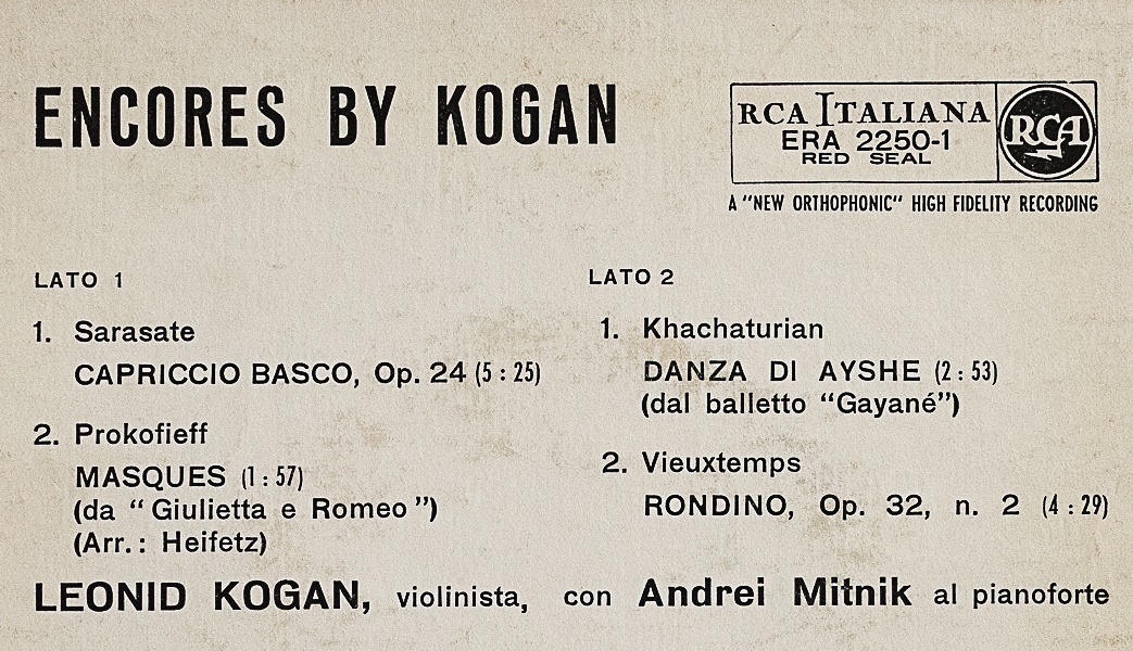 レオニード・コーガン（Vn）/ENCORES BY KOGAN｜🔴レコード/特選