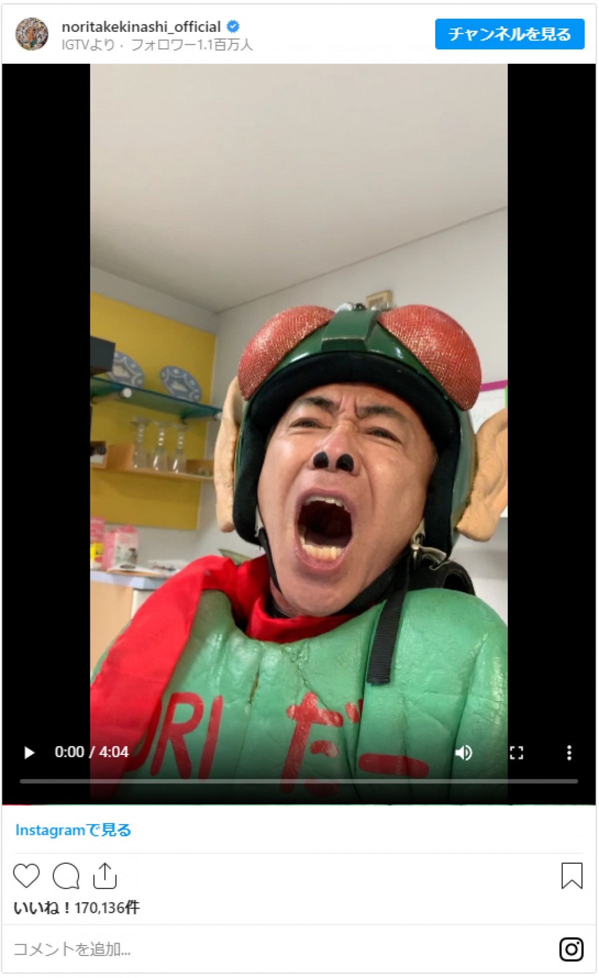 写真）木梨憲武、仮面ノリダーに変身 “悪いコロナをぶっとばすぞ” 外出