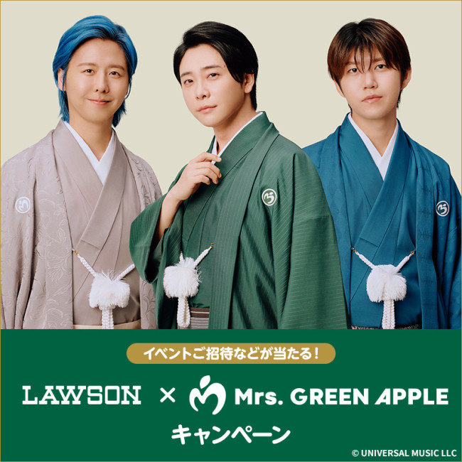 Mrs. GREEN APPLEが“袴姿”で魅了！ オリジナルグッズ＆フード第2弾が
