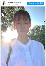 奇跡の46歳”小西真奈美、後光さす近影に反響「透明感ハンパないって