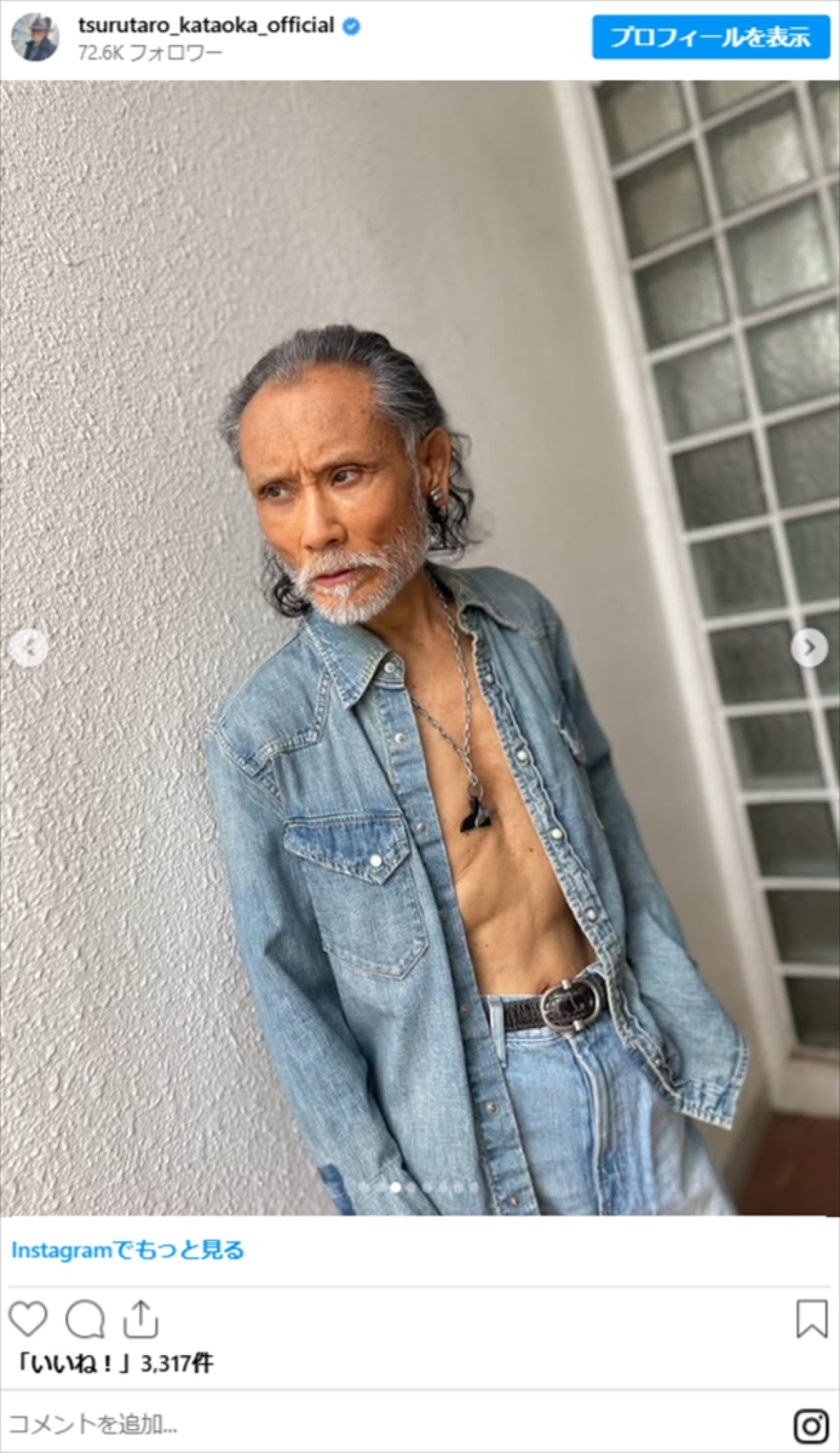 片岡鶴太郎 ヒット大全集 レンタルCD 片岡鶴太郎 ヒット大全集