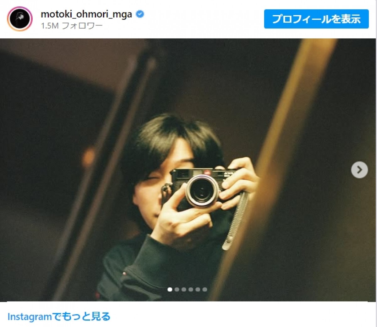 写真）ミセス大森元貴、アメリカに降臨!? 「何の仕事？」「ドキドキ