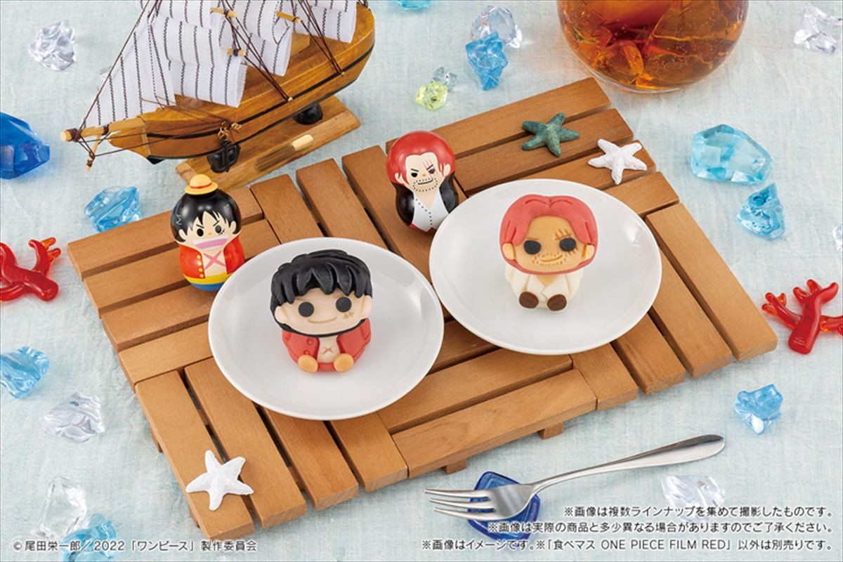 ONE PIECE』ルフィ＆シャンクスが和菓子に！ 「セブンイレブン」で発売