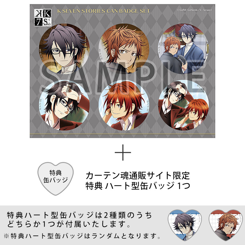 原画 缶バッジ 伏見猿比古 アイドルK K SEVEN STORIES Amazon | 6/10