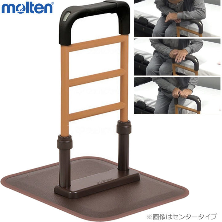 匿名専用！！【中古美品】【送料込み】モルテン ルーツ センタータイ