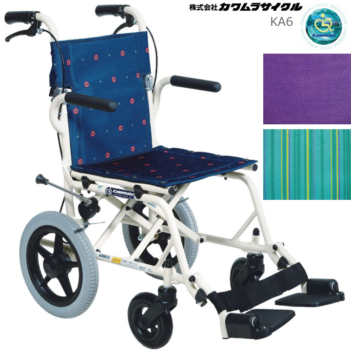 KA6 カワムラサイクル 簡易車椅子、旅行用車椅子「旅ぐるま」 商品詳細