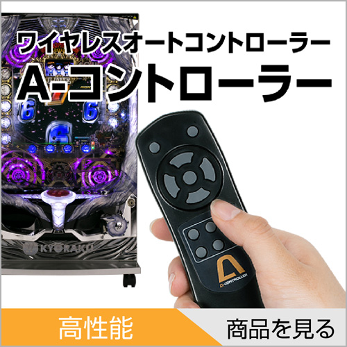 お取り寄せ商品】メーシー Pアナザーゴッドハーデス-狂乱- 中古