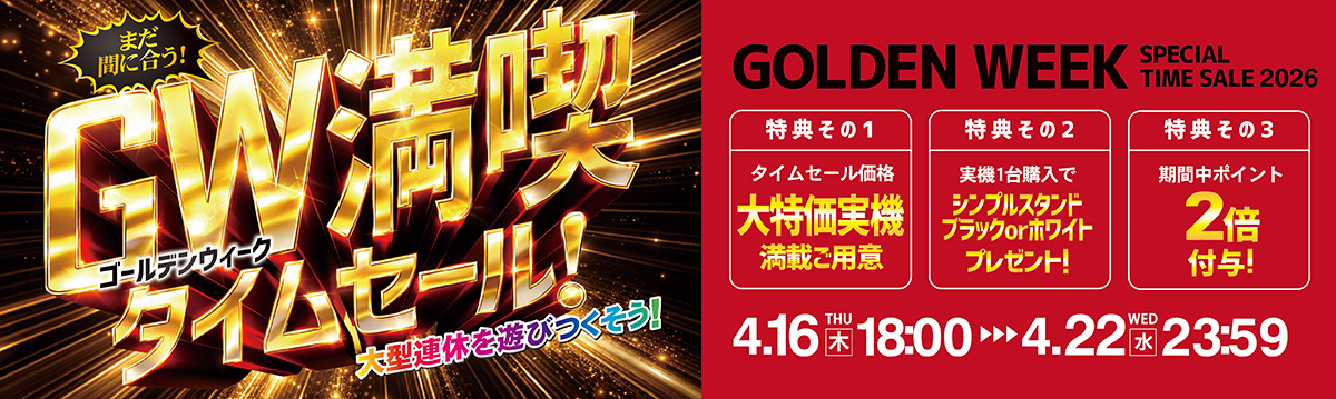 お取り寄せ商品】エレコ SLOTギルティクラウン 中古パチスロ実機 [8ch