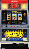 4号機】アルゼ 大花火 中古パチスロ実機 [2ch対応] A-SLOT