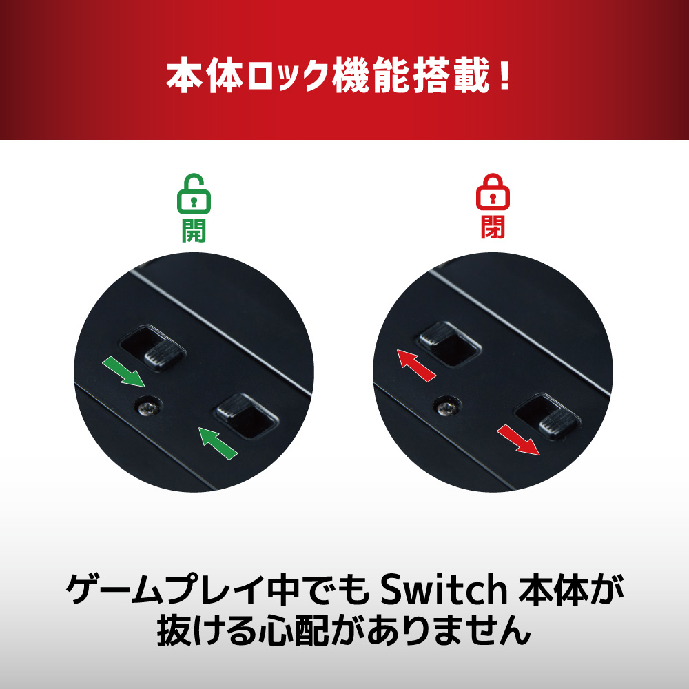 Switch有機ELモデル/Switch用 縦画面アタッチメントグリップ | Switch