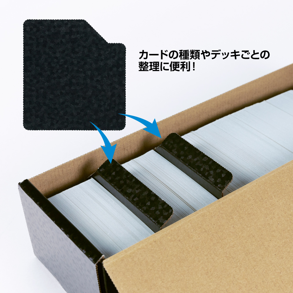 トレーディングカード用 ストレイジボックスHG400 | トレカ（TCG）用