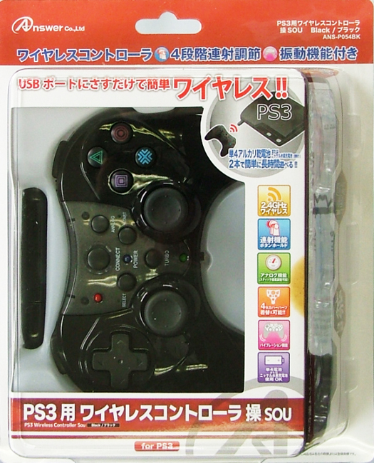 PS3用 ワイヤレスコントローラ 操 -sou- | PS3用 周辺機器アクセサリー