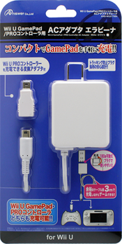 Wii U GamePad用 ACアダプタ3M | Wii U用 周辺機器アクセサリー | 製品
