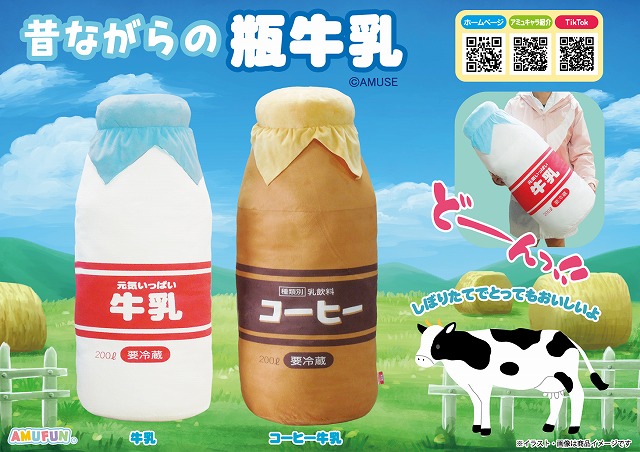 Happy Birthday！みーさま♪｜ひげまんじゅう みーさま